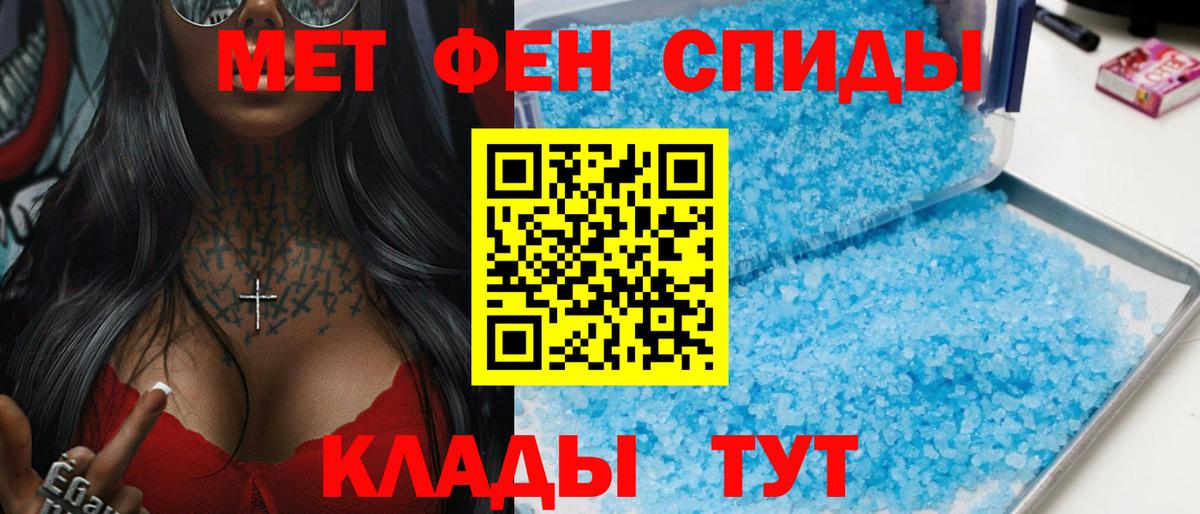 Amphetamine Розовый Топки