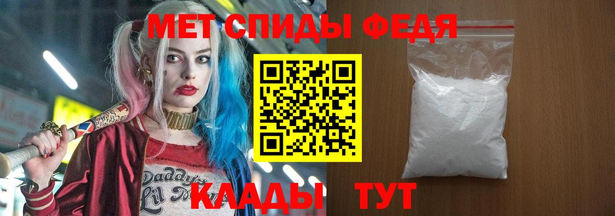 АМФ Premium  Amphetamine  Топки 