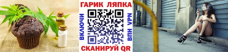 mega ONION  Топки  Печенье с ТГК конопля 