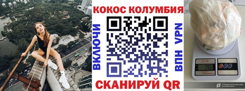 COCAIN 98%  маркетплейс Telegram  Топки 