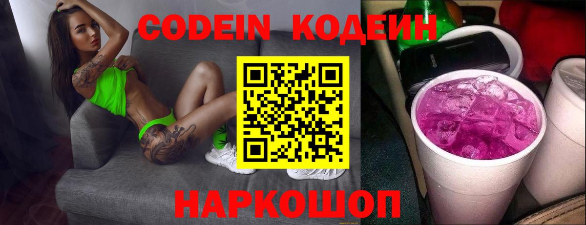 MDMA  КЕТАМИН  ГАШИШ  Мефедрон   Марихуана  Топки  Кокаин 