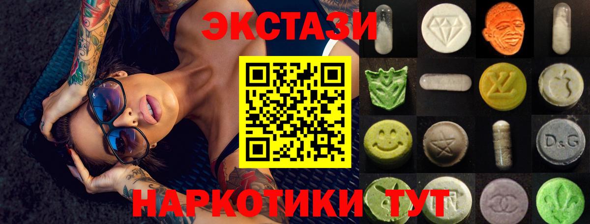 Ecstasy Дубай  Топки  Ecstasy  ЭКСТАЗИ диски 