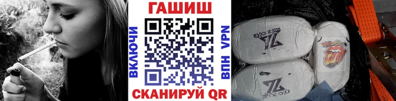 ГАШИШ Premium Топки