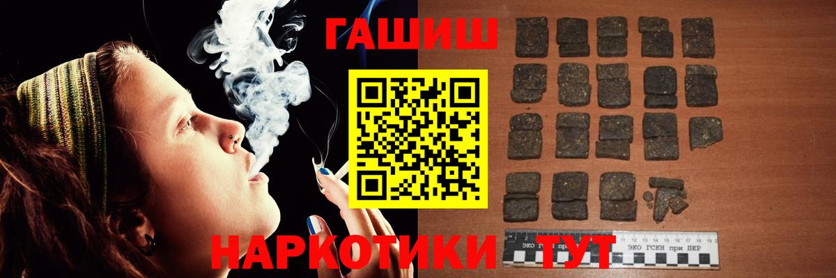 Гашиш индика сатива  Гашиш 40% ТГК  Гашиш  Топки 