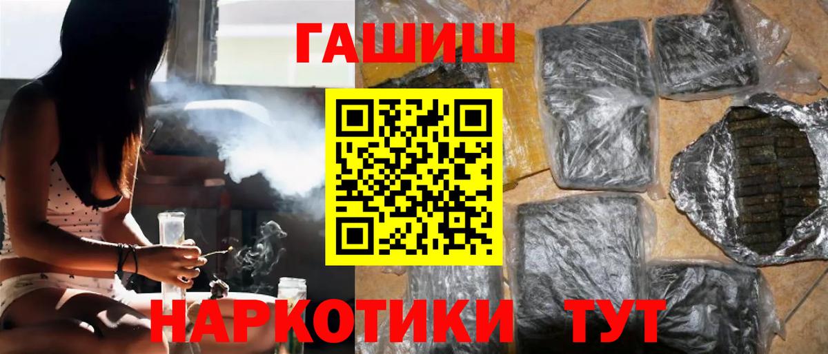 Гашиш ice o lator Топки