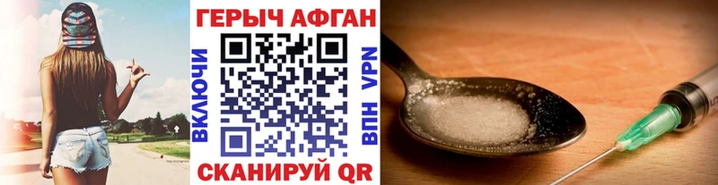 Героин гречка  МЕГА рабочий сайт  Топки 