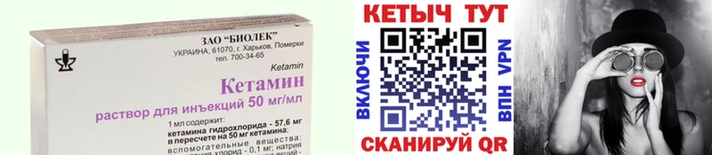 мориарти официальный сайт наркота Топки Кетамин VHQ