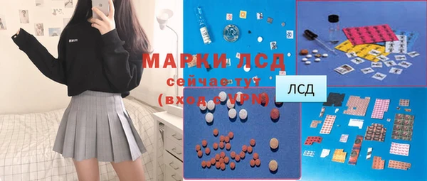 ешки Куйбышев