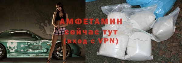 ешки Куйбышев