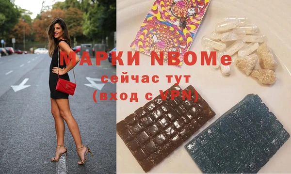 ешки Куйбышев