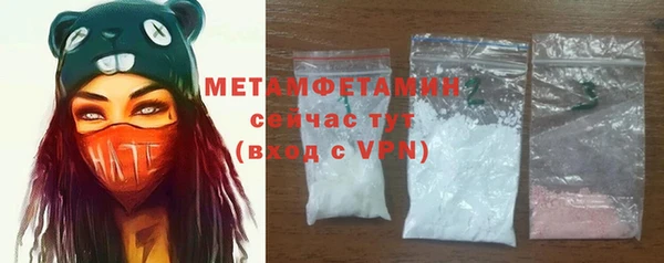 мефедрон мука Кулебаки