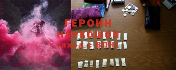 кокаин Кукмор