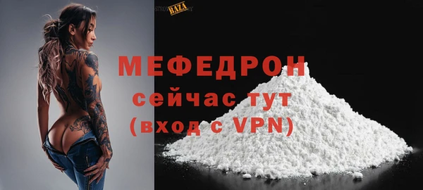 мефедрон мука Кулебаки