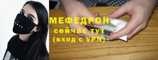 мефедрон мука Кулебаки