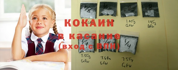 кокаин Кукмор