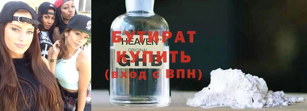 мефедрон мука Кулебаки