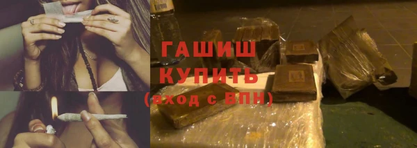 ешки Куйбышев