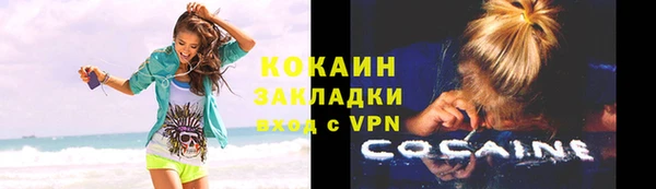 мефедрон мука Кулебаки