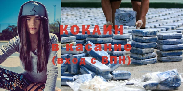 кокаин Кукмор