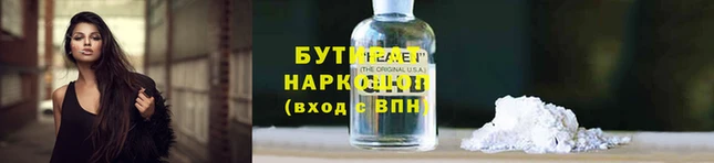 мефедрон мука Кулебаки