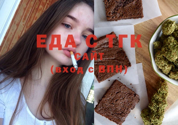 ешки Куйбышев
