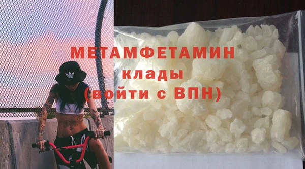 кокаин Кукмор