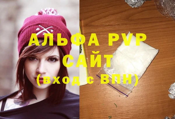 ешки Куйбышев