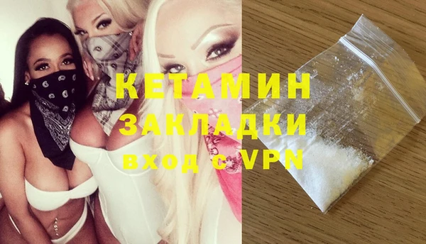 ешки Куйбышев