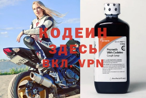 альфа пвп Краснотурьинск