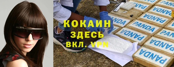 прущая мука Красноперекопск