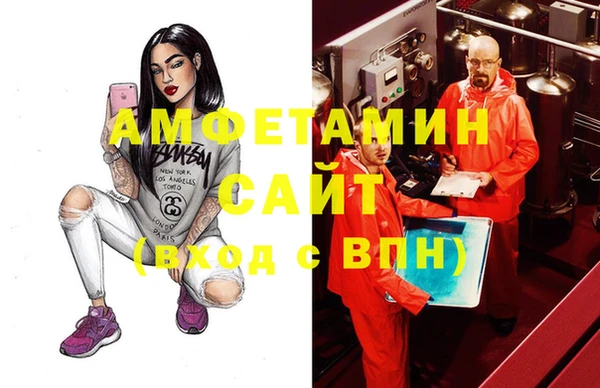 мефедрон мука Кулебаки