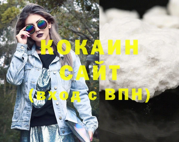 ешки Куйбышев