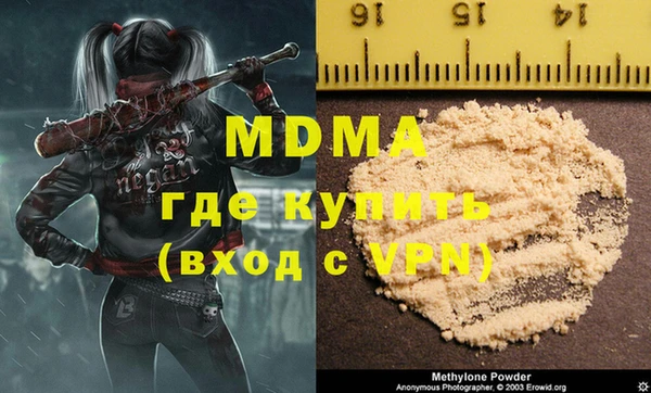 мефедрон мука Кулебаки