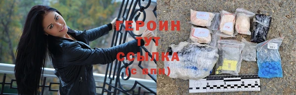 мефедрон мука Кулебаки