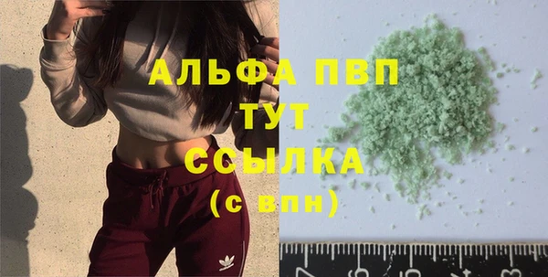 мефедрон мука Кулебаки