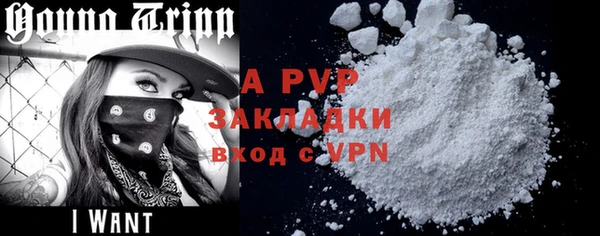 mdpv Краснослободск