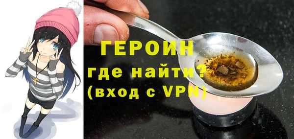 мефедрон мука Кулебаки