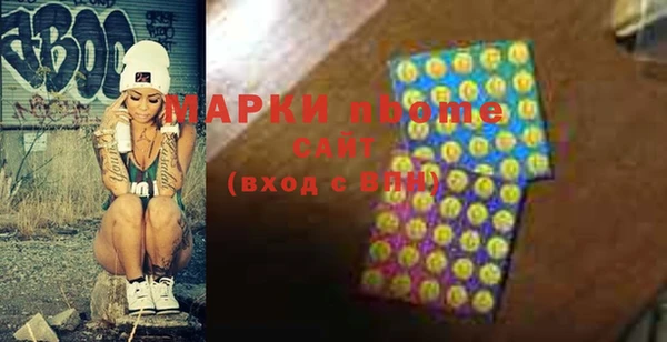 мефедрон мука Кулебаки