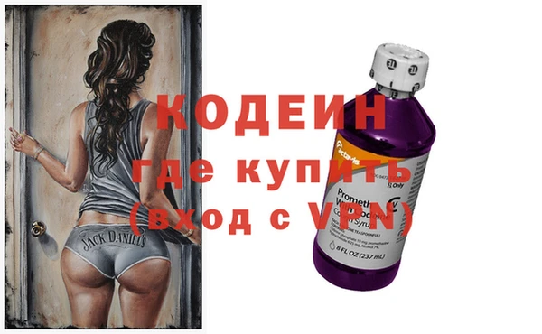мефедрон мука Кулебаки