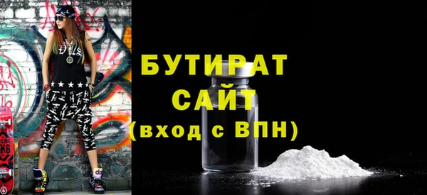 ешки Куйбышев