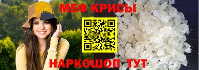 спайс Канаш