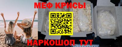 спайс Канаш
