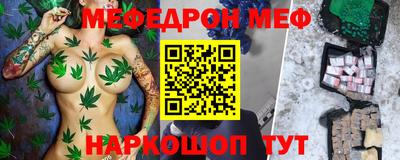 метамфетамин Кандалакша