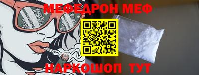 меф VHQ Апрелевка