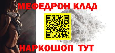 2c-b Апшеронск