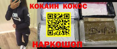 спайс Канаш