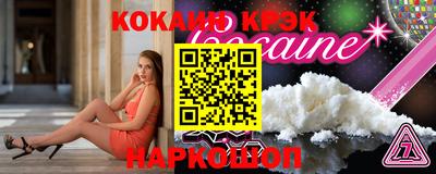спайс Канаш