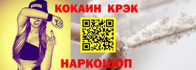 мескалин Кинель