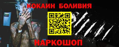 метамфетамин Кандалакша