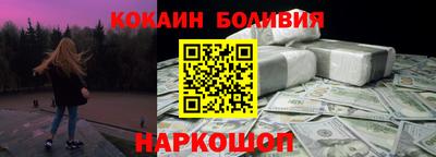 метамфетамин Кандалакша